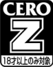 100x126-CERO_Z(no border)