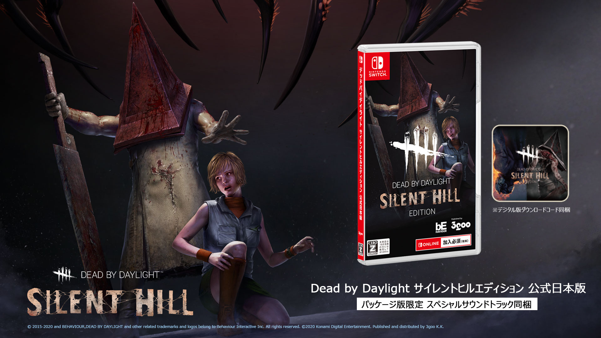 お得なセット価格で本日発売 Nintendo Switch専用 Dead By Daylightサイレントヒルエディション 公式日本版 追加コンテンツと限定特典 スペシャルサウンドトラック 同梱 新パッケージ Www 3goo Co Jp